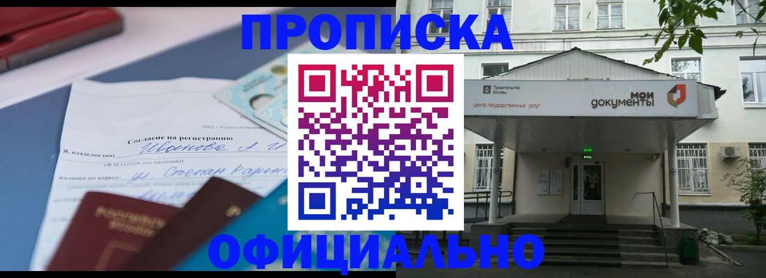 форма 3 в Бикине