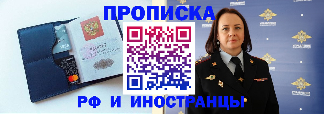 форма 3 в Бикине